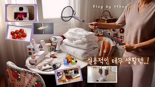 테무3탄🧡제가 직접 써보고 추천드립니다🧡가성비와 가심비까지 갖춘 실용적인 테무의 생활템!우리 예쁘고 좋은것만 쓰면서 살아요~🧡(테무하울,코바늘장미모티브,뚝배기불고기)집밥 주부 일상