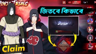 কিভাবে জিতবে ও বান্ডিলটা নেবে | Epic Ninja Trials Event Defeat Problem | How To Complete New Event