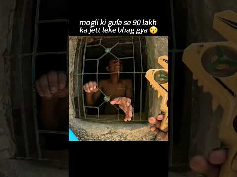 mogli ki gufa mai se 90 lakh ka jet leke bhag gya 😲 #short #trending #youtube