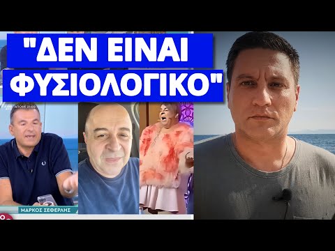 Νέα επίθεση Λιάγκα στον Σεφερλή - "Είσαι κομπλeξικός"