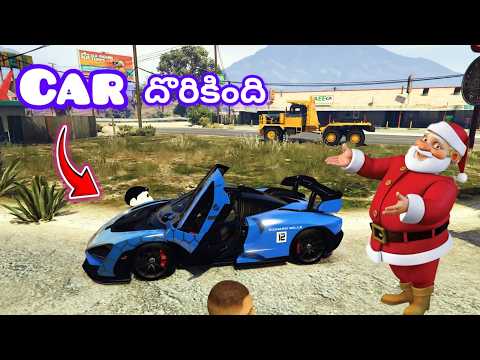 Shincha Ki Oka Caru Dorikindi#shorts #youtubeshorts #gta