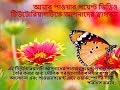 পাওয়ার পয়েন্ট কি এবং এর ব্যবহার (What is Powerpoint and How to use it) Best Educ
