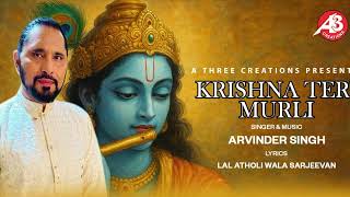 Krishna Teri Murli | Arvinder Singh | Latest Bhajan |