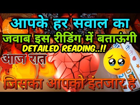 Late Night Feelings For You#hinditarotdeck222#todaytarot🤔Timeless Reading#tarot No Contact Situation