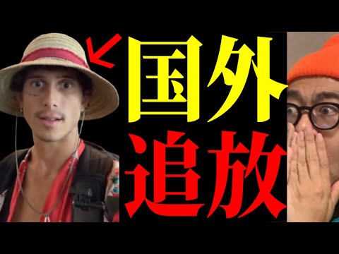 【絶許】あの男は一線を越えていた…！！！