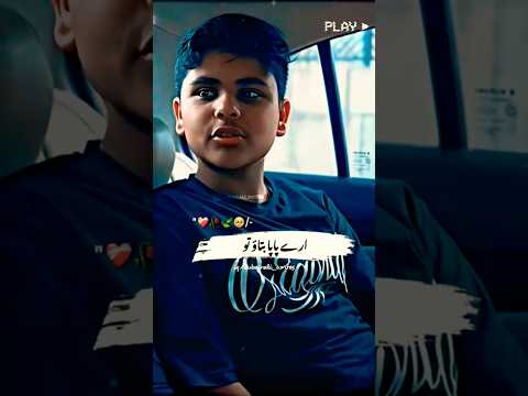 Part_1__Baap_ki_kamai_💔🥺👇👆👆👆__#zubairali_writes_#fyp_#fypシ_#fypage_#fypシ゚viral_#sadstory_