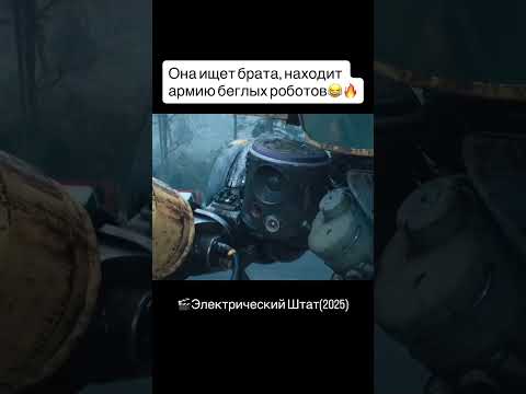 🔥🔥ПОДПИСЫВАЙТЕСЬ!!! #film #reels #кино #фильм #фильмы #видео #топ #сериал #video #киноактеры