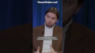 Какие виды спорта популярны в Молдове?