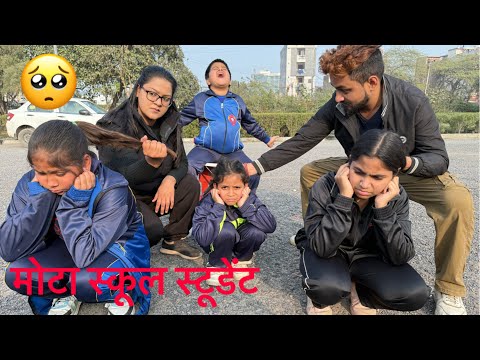 मोटा स्कूल स्टूडेंट | Mota School Student | Hindi Kahani | Moral Stories | Bedtime Stories