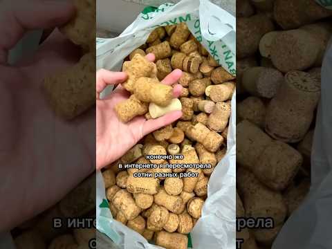 Продолжение уже сохранила в тг-канале по ссылке под видео 👇🏻 #diy #своимируками #дизайнинтерьера