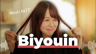 #6 びよういん “Biyouin” = Hospital? My Hair Turned RED!? 🇯🇵 Japanese Listening Practice