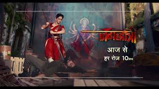 Jagadhatri Hindi Show - जगद्धात्री - Promo - Today - Everyday 10 PM  - Zee TV