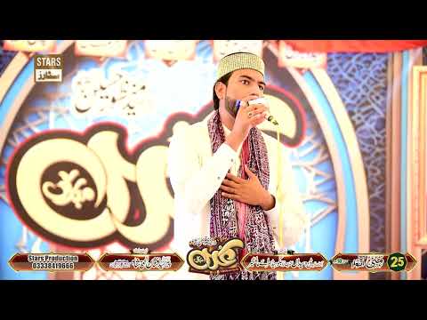 Tu Shah e Khuba Tu Jane Jana - Ali Raza Golarvi - Urs Mubarak Dera Syeda 2025