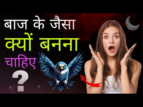 कठिनाइयों को अपने ऊपर हावी मत होने दीजिए | Motivation Video in Hindi | Motivation Video By GudFact