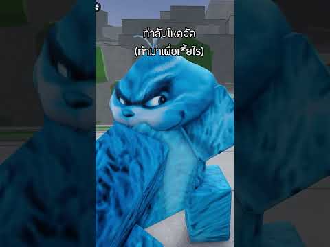 โกงเ*ี้ยๆ ( Legends Battlegrounds )