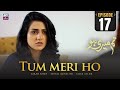 Tum Meri Ho Episode 17  Sarah Khan  Faysal Quraishi  ARY Zindagi Drama