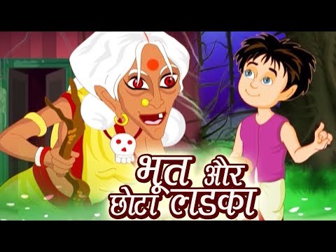 भूत और छोटा लड़का – Hindi Kahaniya for Kids | Stories for Kids | Moral Stories | Ultra Kids