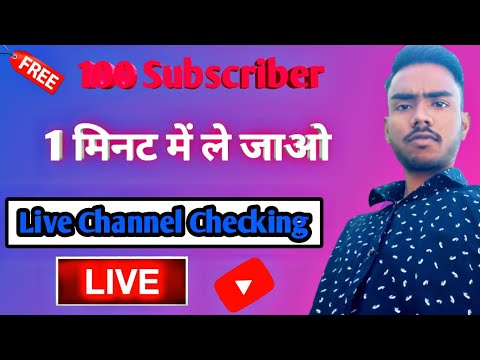 Live Channel Checking | Free Subscriber Promotion