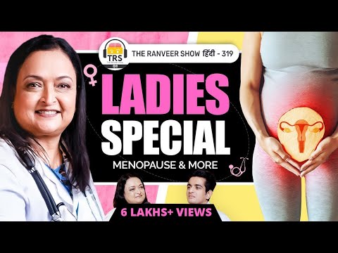 Podcast For ALL WOMEN - Menstrual Health, Menopause & Gynaec Special | Dr. Swati Allahbadia | TRS