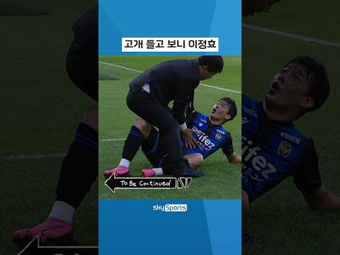 축구하면서 제일 무서운 순간ㅋㅋㅋㅋㅋ