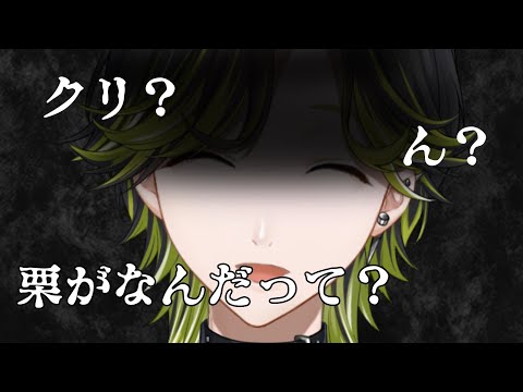 【雑談】今日は何の日？え？平日だよ？【にじさんじ/渋谷ハジメ】