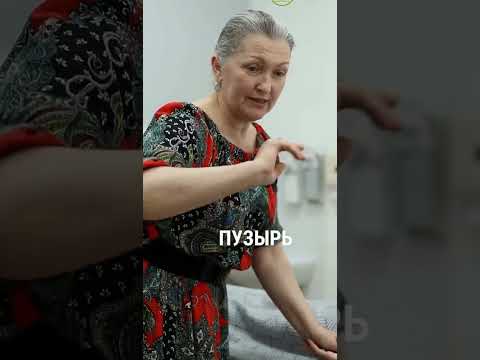ЗАДУМАЛИСЬ О ЗДОРОВЬЕ ПЕЧЕНИ?