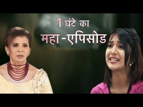 yeh rishta kya kehlta hai maha episode promo | abhira karegi dadisa ka khulsha