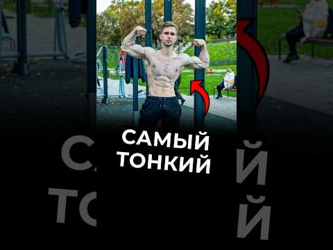 Арчи Морис Ч.4 #варгунин #фитнес #химик #силовые #арчоморрис