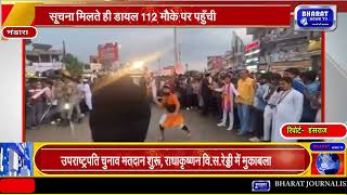 भंडारासन्मित्र मंडल गणेश का राजा भंडारा में धूमधाम से विसर्जित"