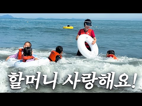'엄마의 사랑은 딸을 지나 손주들의 마음에 흘러갔다'💕 프랑스로 떠나기 전 할머니와 떠난 여행 ,그리고 어김없이 일어난 자매대첩..