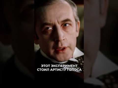 🤔 Как "лучший Шерлок" Ливанов приобрел узнаваемый голос
