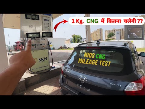 DON'T Buy any CNG CAR before watching THIS ! NIOS CNG MILEAGE TEST 2024
