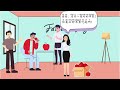 Apple Story Quiz
