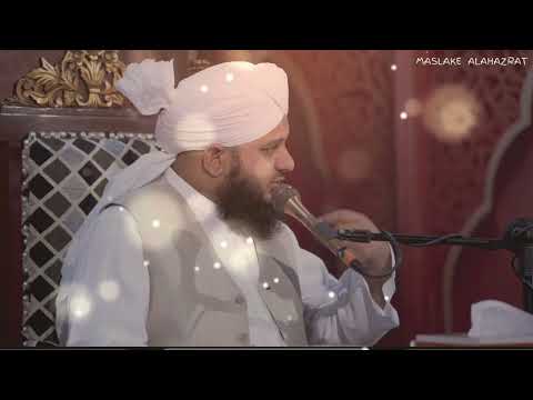 Allah عَزَّوَجَلَّ ka Fazal | Bayan Peer Muhammad Ajmal Raza Qadri Sahab