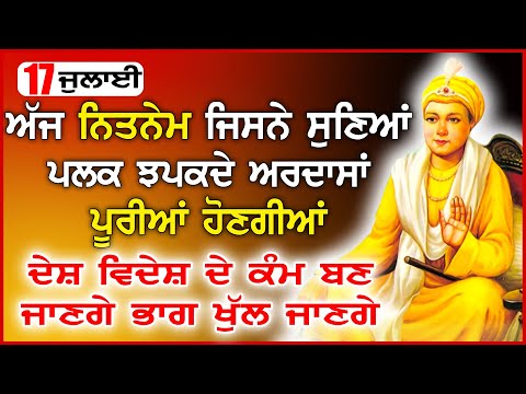 ਅੱਜ ਇਹ ਸ਼ਬਦ 5 ਮਿੰਟ ਮੋਬਾਈਲ ਵਿੱਚ ਲਗਾਕੇ ਰੱਖਦੋ.ਪੈਸਾ ਖਤਮ ਨਹੀਂ ਹੋਵੇਗਾ #gurbani 5 Bania Da Nitnem Paath