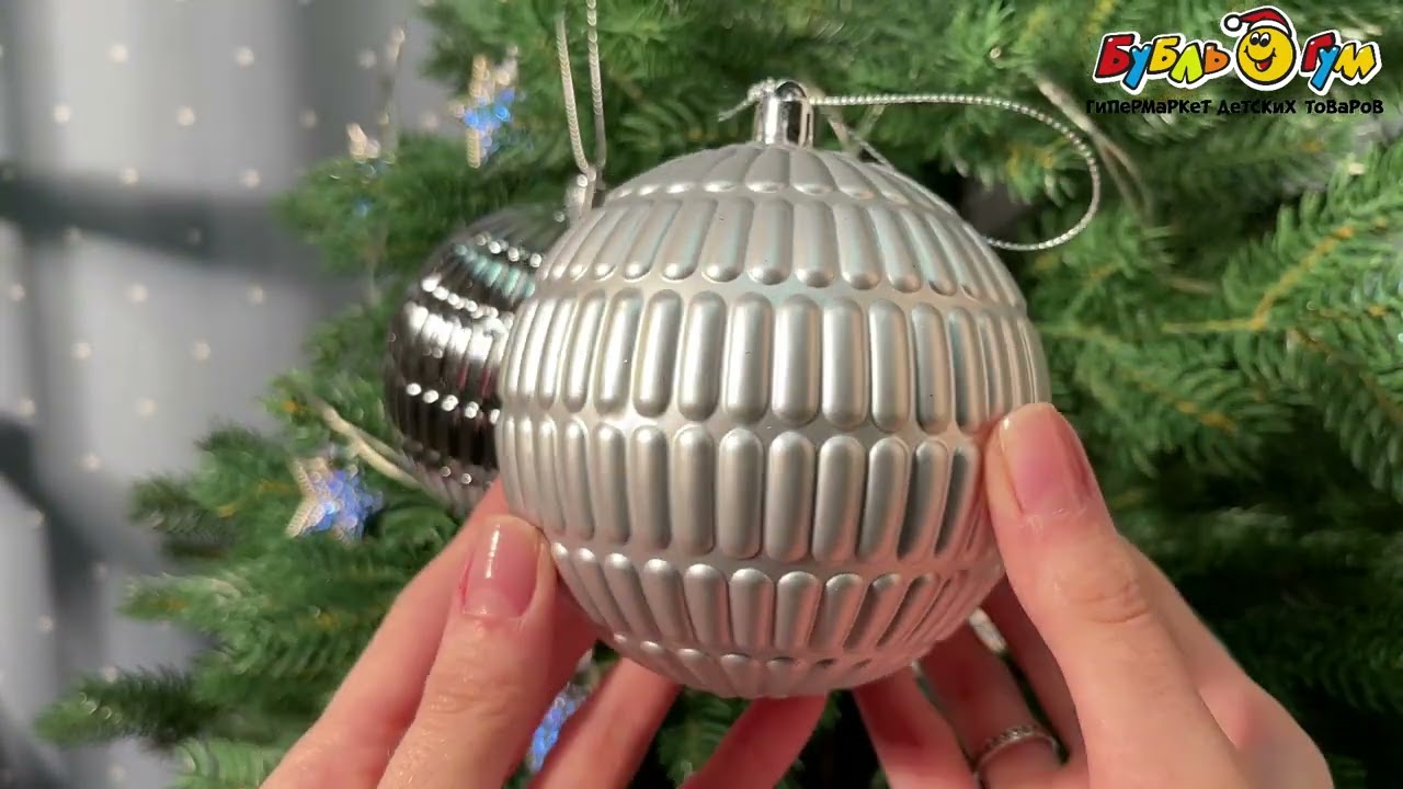 Елочное украшение шар рельефный в серебряном цвете 10см в ассортименте - видео Елочное украшение шар рельефный в серебряном цвете 10см в ассортименте - видео