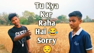 Desi Ladka Ye Kya Kar Diya 🤣 Kitana Sara Khet Hai Bhai 🤣 UP .. #vlog #myfirstvlog