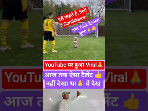O kei trick hua viral 🔥 Power se up kar 🥰❣️#youtubeshorts #motivation #onlinegkstore #shortvideos