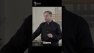 Проклят висящий на древе | Искупление  от проклятия