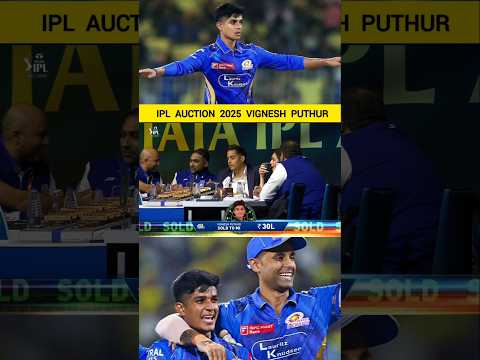IPL Auction 2025 Vignesh Puthur 👑 #iplauction #thalafanscelebration #ipl #cricket #sports #shorts