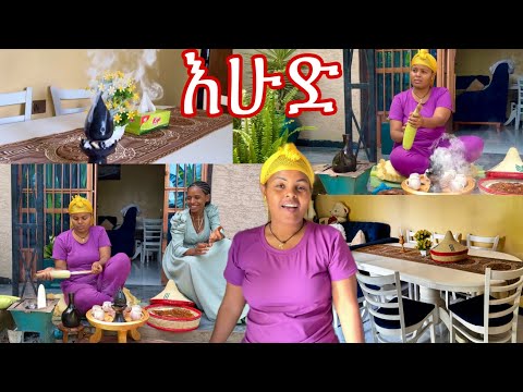 የተንቢ እሁድ ዉሎ ዋዉ❤️
