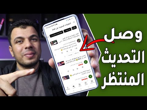 واخيرا افضل التحديثات فى 2025 - التحديث اللى هايساعد كل قنوات اليوتيوب !! هل ظهر فى قناتك ؟