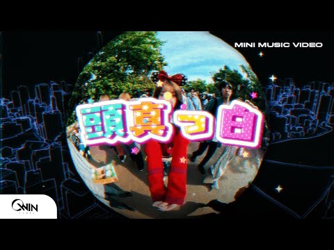 BENZKHAOKHWAN - คิดดีไม่ได้เลย (RIPE) I 頭真っ白 JAPANESE VERSION