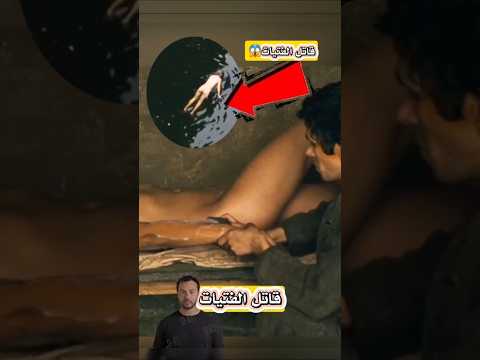 لن تصدق مافعله هذا المجرم😱#shorts