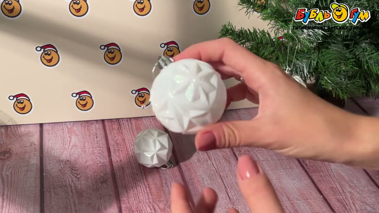 Набор украшений елочных шар с рельефом звезды и ромбы белый 3шт 6см - видео