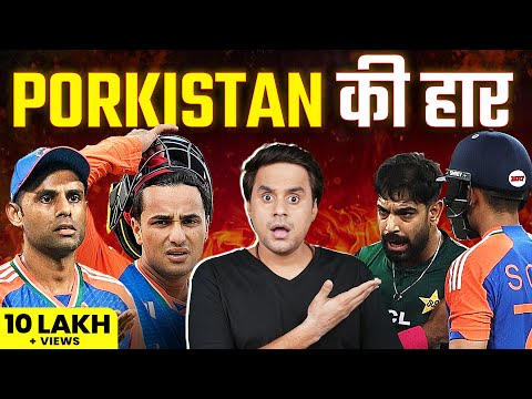 India ने किया Pakistan को शर्मसार, फिर से हराया | IND vs PAK | Asia Cup | RJ Raunacc