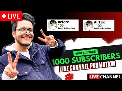 1000 SUBSCRIBERS 1 मिनट में ले जाओ 💯🔥 ! Live Channel Checking And Free Promotion | Free Promotion