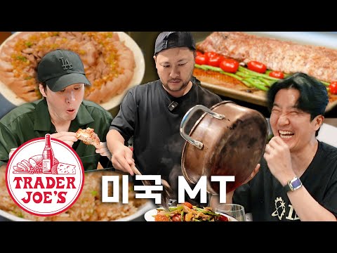 남자들끼리 여행 보내면 안되는 이유 ft. 트레이더조