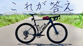 人生13台目の自転車が完成。学生時代の憧れと、今の理想を形にしました。