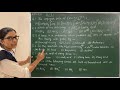 Acids and Bases Concepts